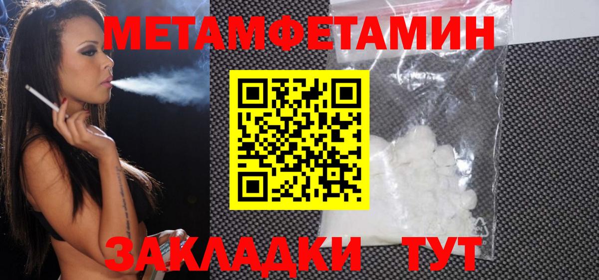 АМФЕТАМИН Premium Среднеуральск