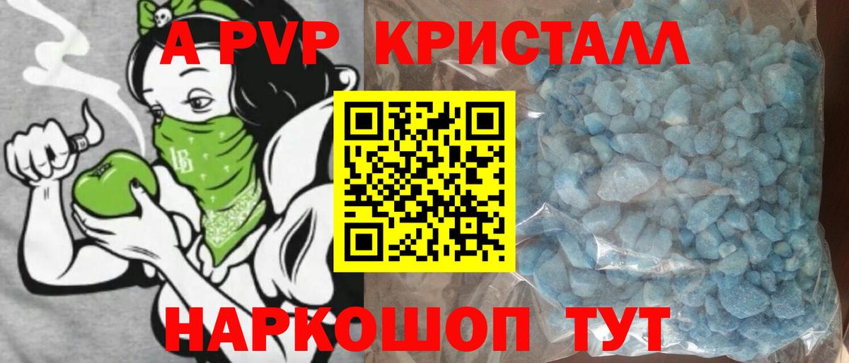 Среднеуральск  Альфа ПВП СК  Alpha PVP VHQ  Вход с VPN 