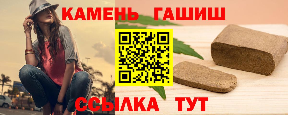 ГАШ AMNESIA HAZE Среднеуральск
