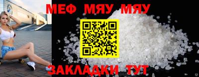 альфа пвп Кандалакша