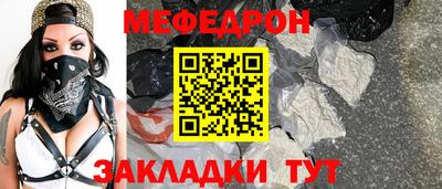 прущие грибы Канаш
