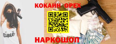 альфа пвп Кандалакша