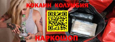 прущие грибы Канаш