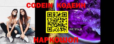 прущие грибы Канаш