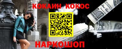 каннабис Камышлов
