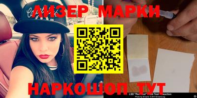каннабис Камышлов