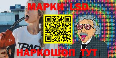 альфа пвп Кандалакша
