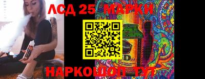 прущие грибы Канаш