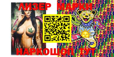 альфа пвп Кандалакша