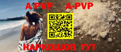 каннабис Камышлов