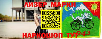 каннабис Камышлов