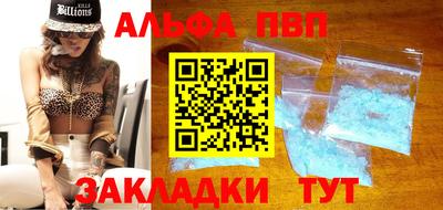 каннабис Камышлов