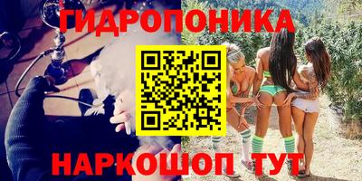 каннабис Камышлов