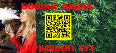 каннабис Камышлов
