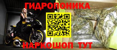 альфа пвп Кандалакша