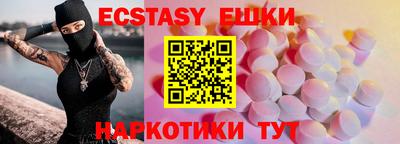 альфа пвп Кандалакша