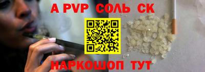 прущие грибы Канаш