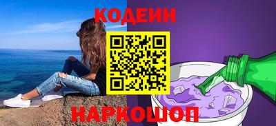 каннабис Камышлов