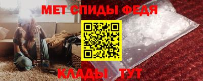 альфа пвп Кандалакша