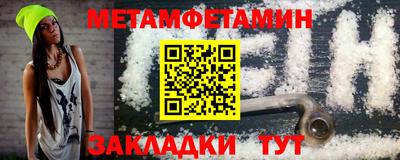 прущие грибы Канаш
