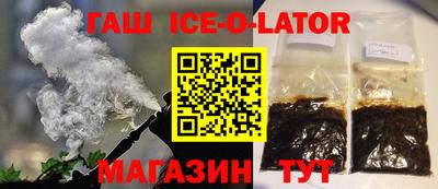 альфа пвп Кандалакша