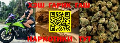 альфа пвп Кандалакша