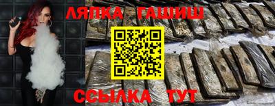 каннабис Камышлов
