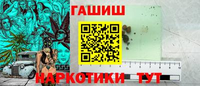 каннабис Камышлов