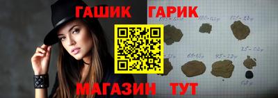 каннабис Камышлов