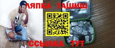 прущие грибы Канаш