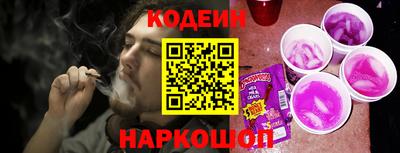 прущие грибы Канаш