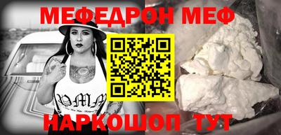 прущие грибы Канаш
