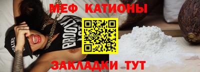 альфа пвп Кандалакша