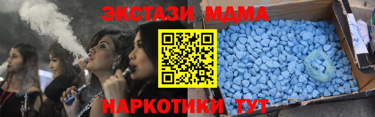 MDMA crystal Среднеуральск