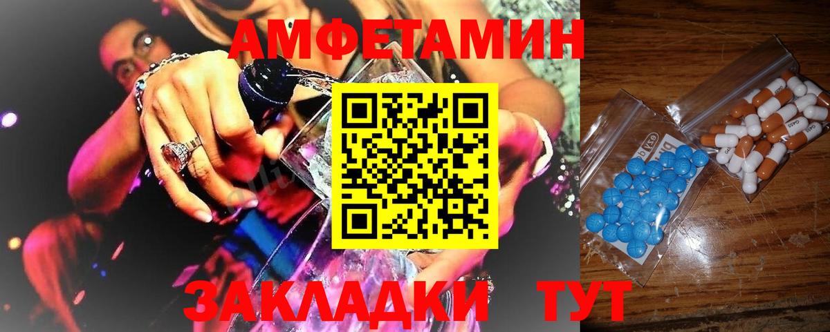 МЕТАМФЕТАМИН витя Среднеуральск