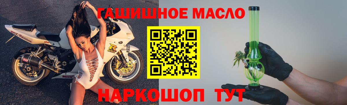 Дистиллят ТГК THC oil Среднеуральск