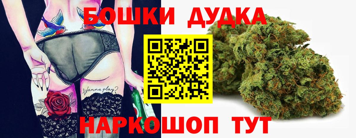 Шишки марихуана семена  Конопля White Widow  Вход с VPN  Среднеуральск 